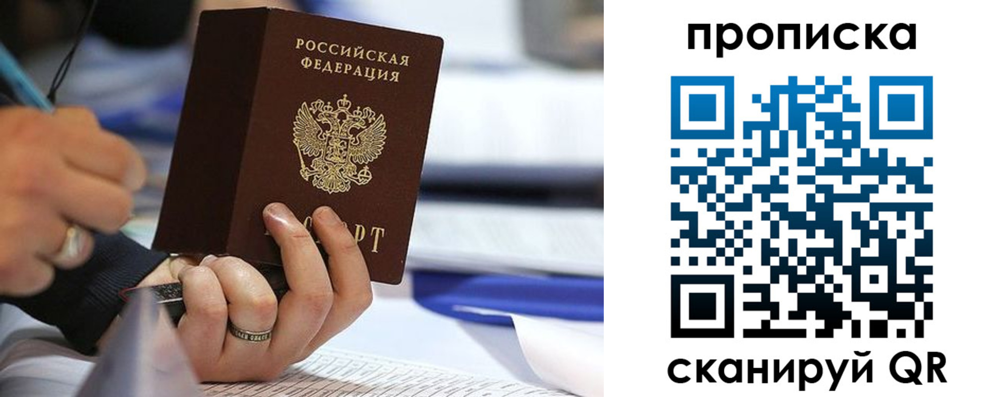 временная регистрация поиск в Туринске
