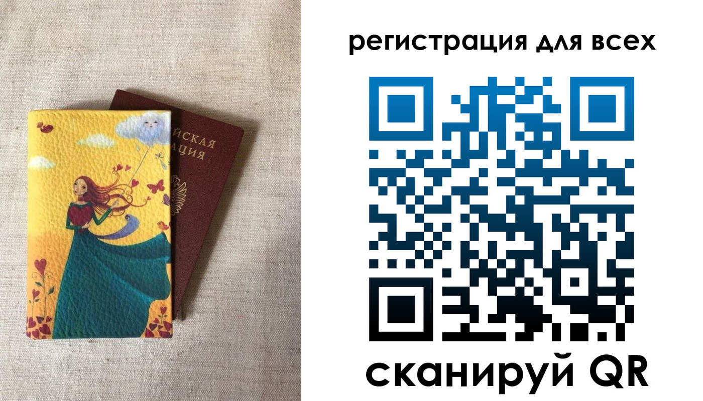 прописка поиск в Туринске