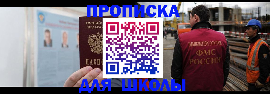 пропишу в квартире в Туринске