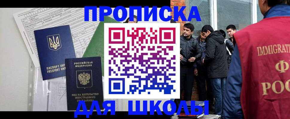 прописка штамп в Туринске