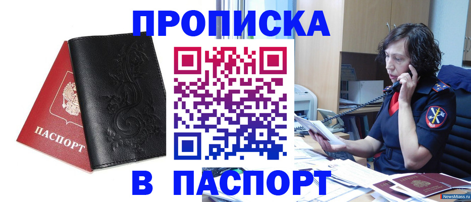 временная регистрация госуслуги в Туринске
